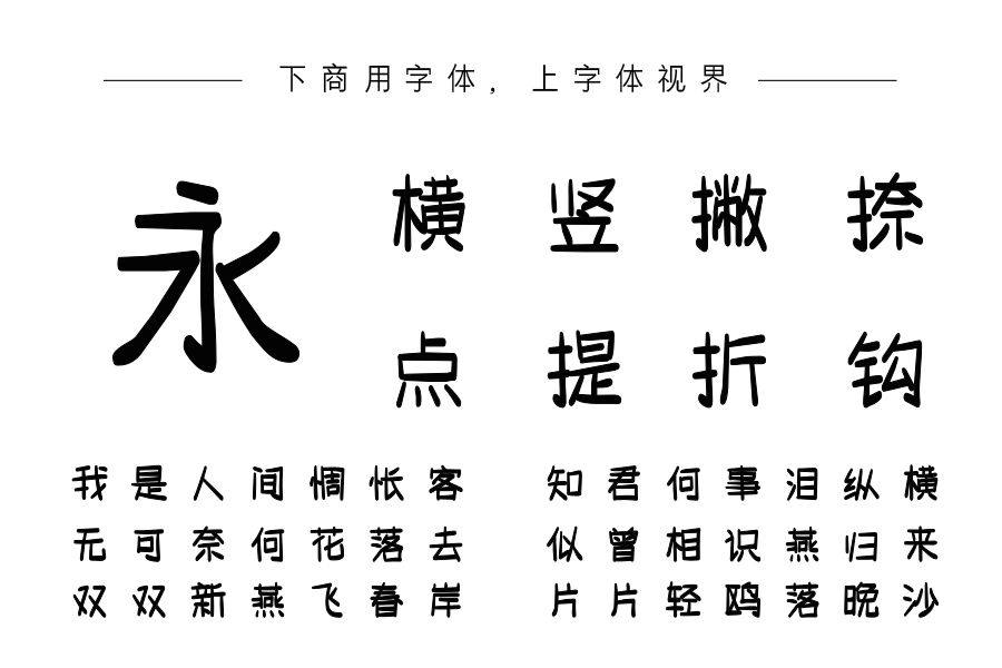 心有猛虎喵呜喵呜