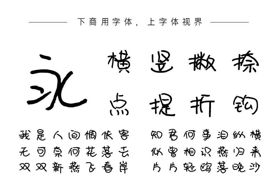 西瓜说他很爱夏天