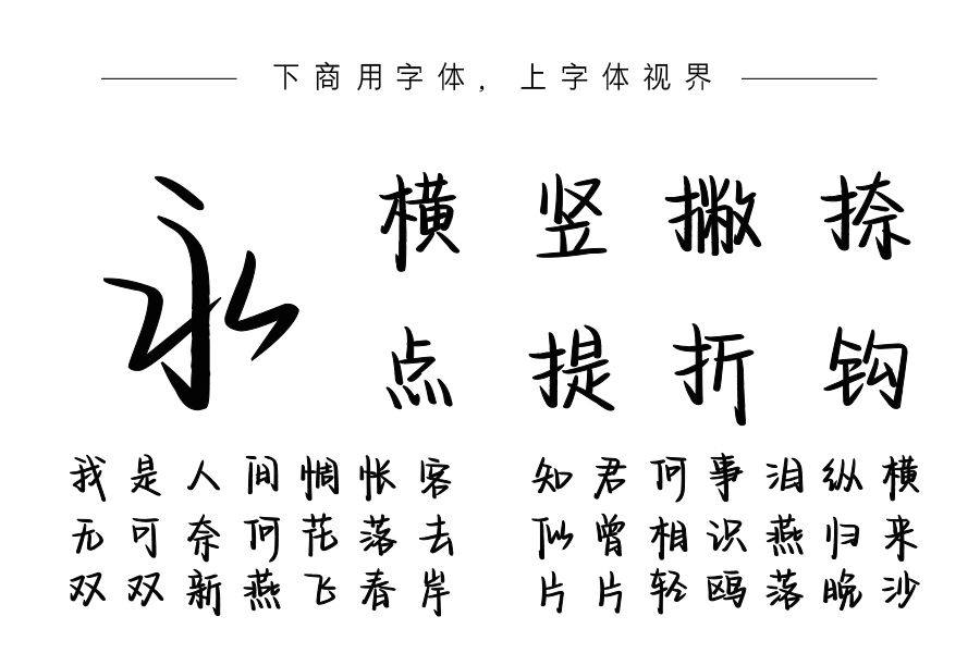 如何引起你的注意