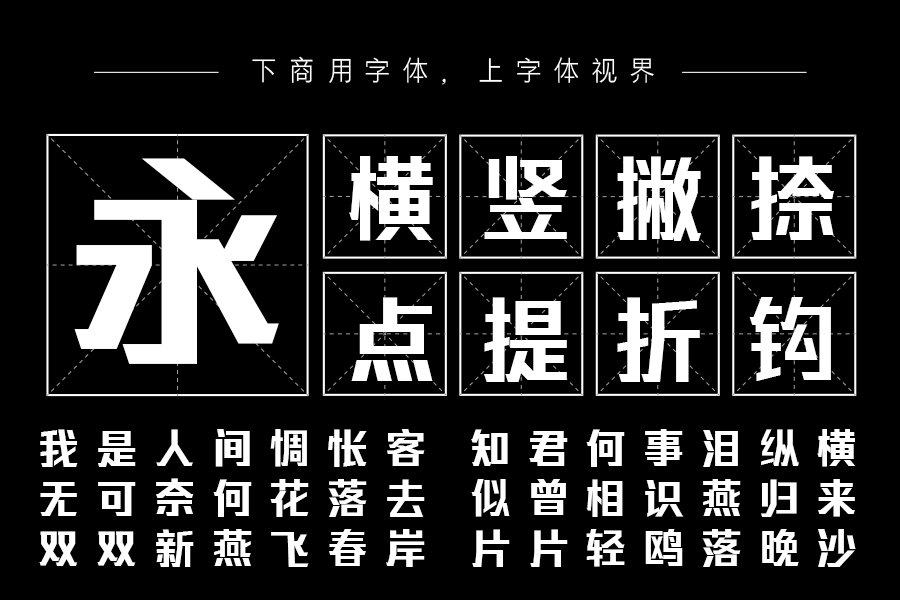 三极谌利军力量体 超粗