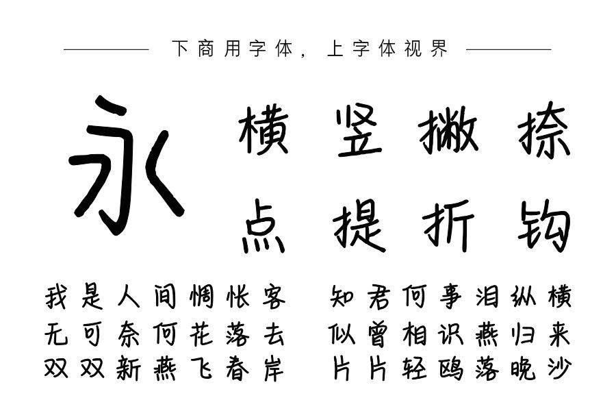 余生只为博君一笑