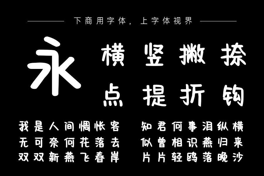 做你永远的宝贝