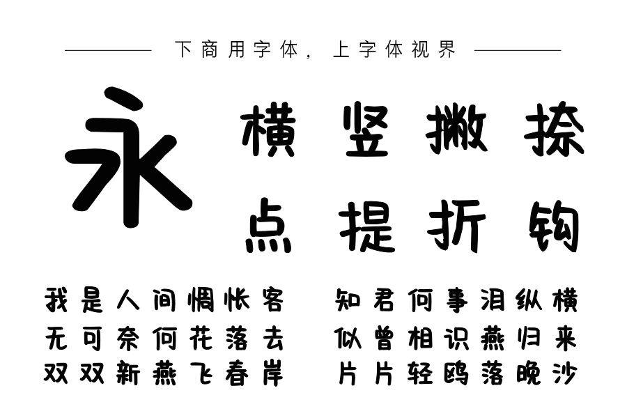 做你永远的宝贝