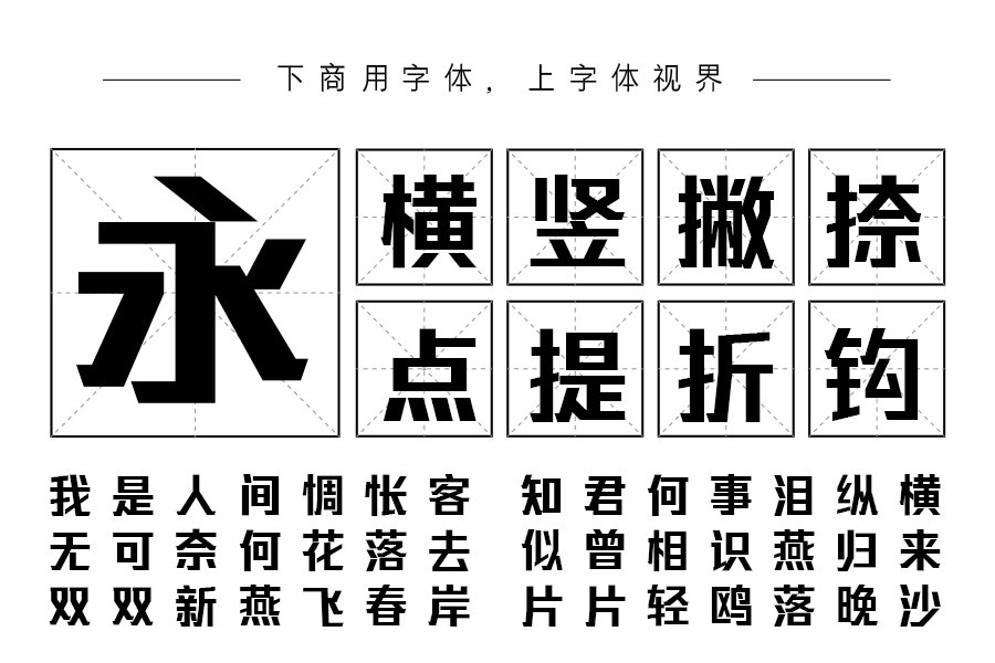 三极谌利军力量体 超粗