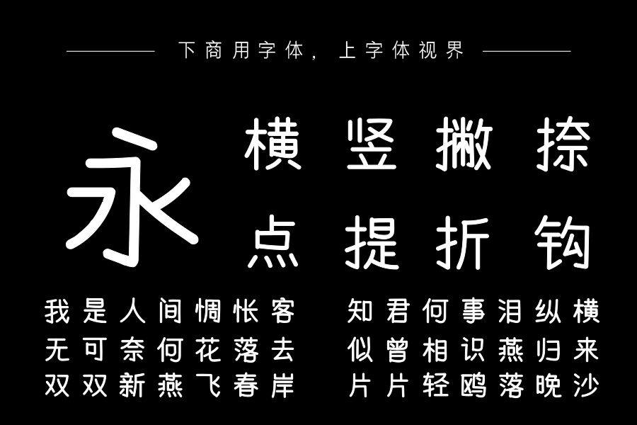 你的名字我的思念