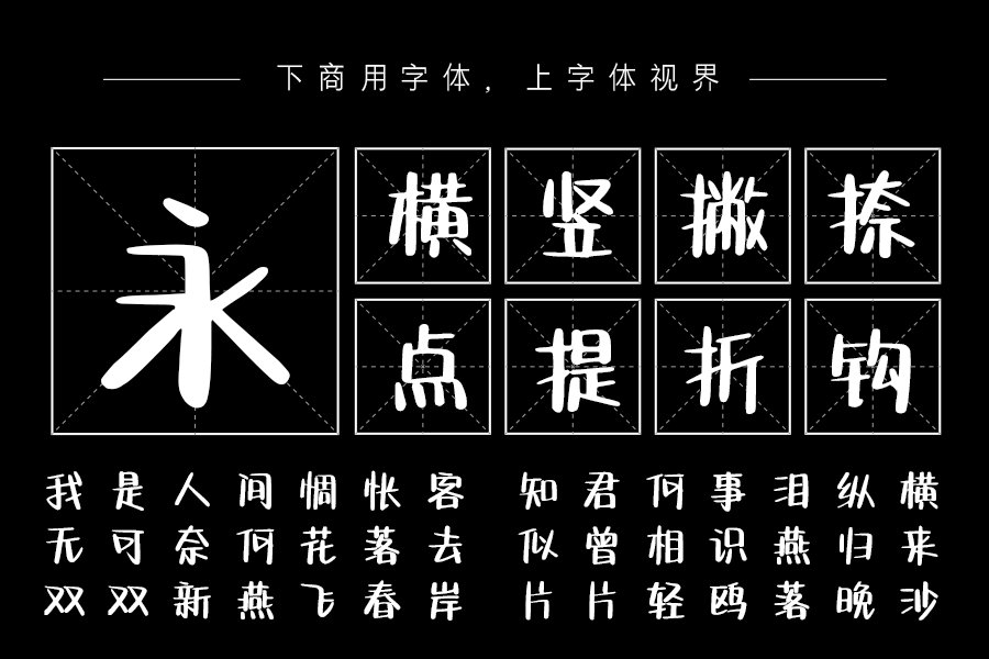 桃桃西柚水果茶