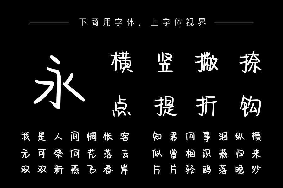 想你的时候微微甜