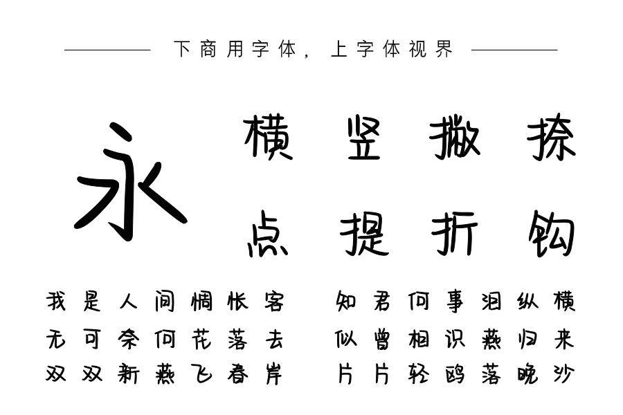 想你的时候微微甜