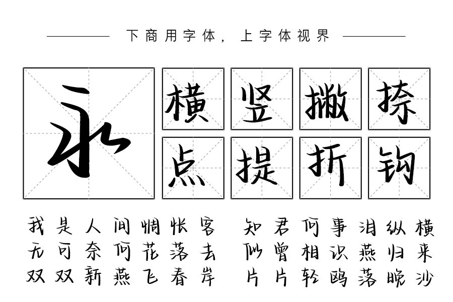 寄给冬天的情诗