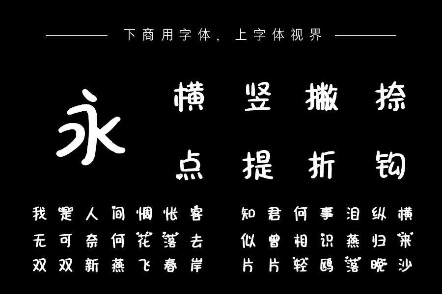 遇见你心河长明