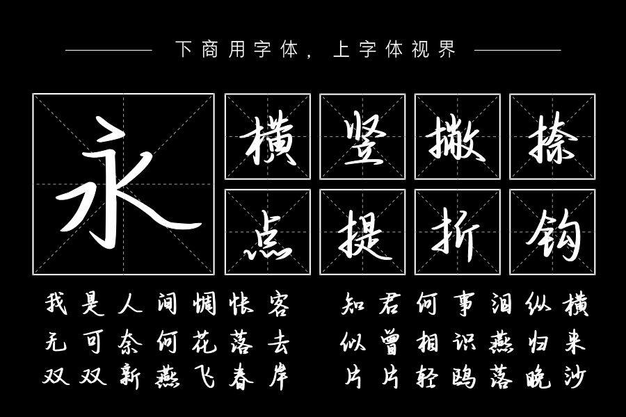 恋恋不舍念念不忘