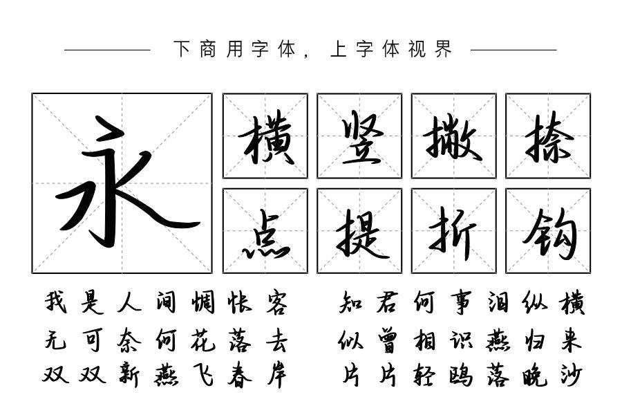 恋恋不舍念念不忘