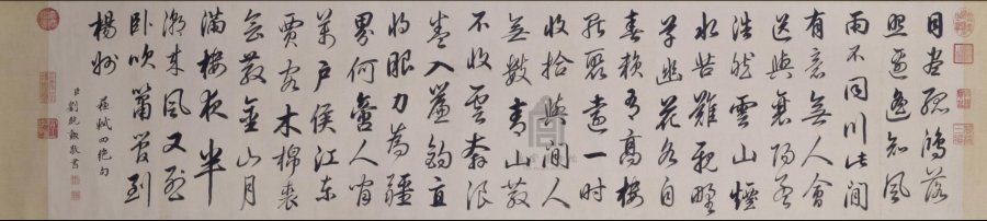 汉标刘统勋苏轼诗