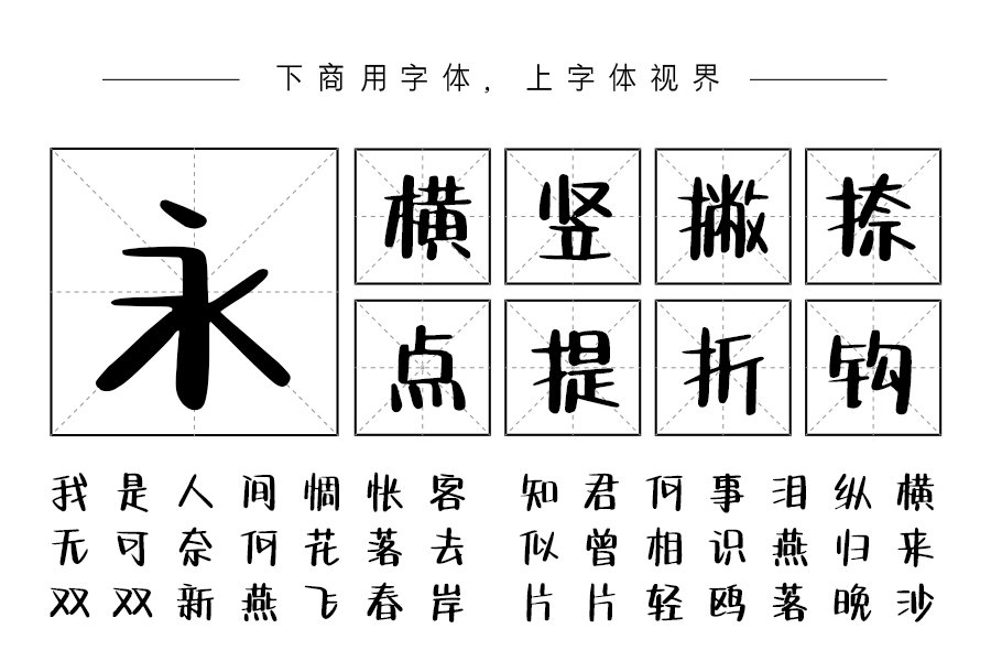 桃桃西柚水果茶