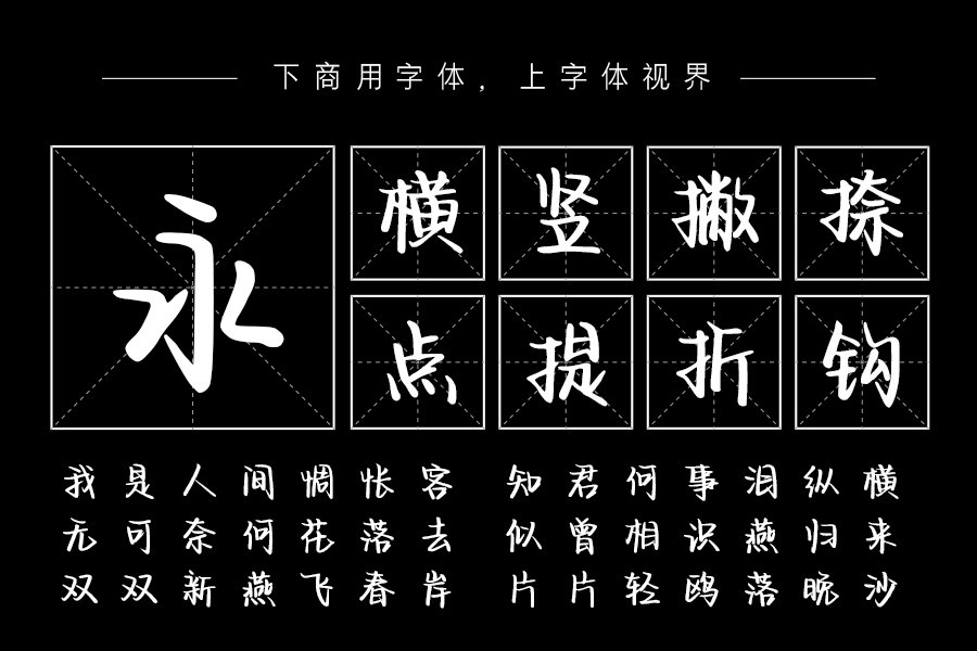 你的星球我的银河