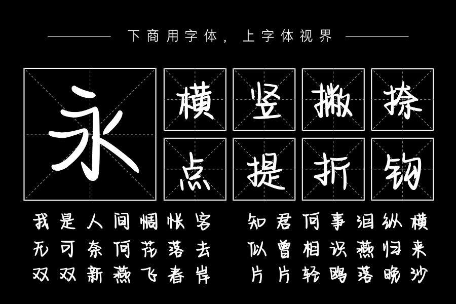 浪漫星球手账体