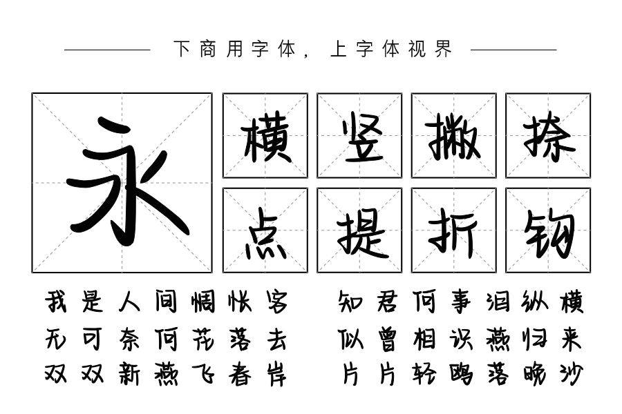 浪漫星球手账体