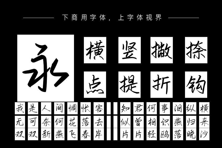 你的眼睛藏不住心事