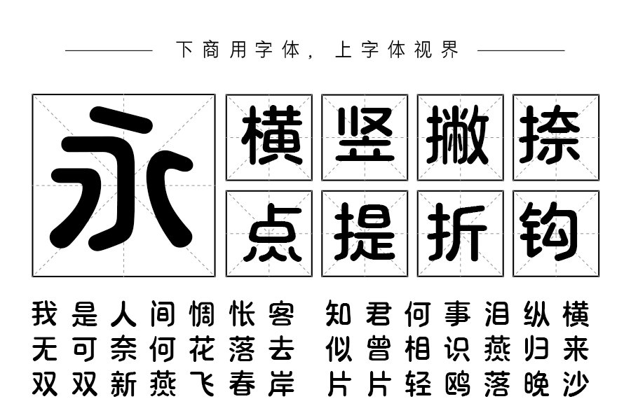 三极露融体 中粗