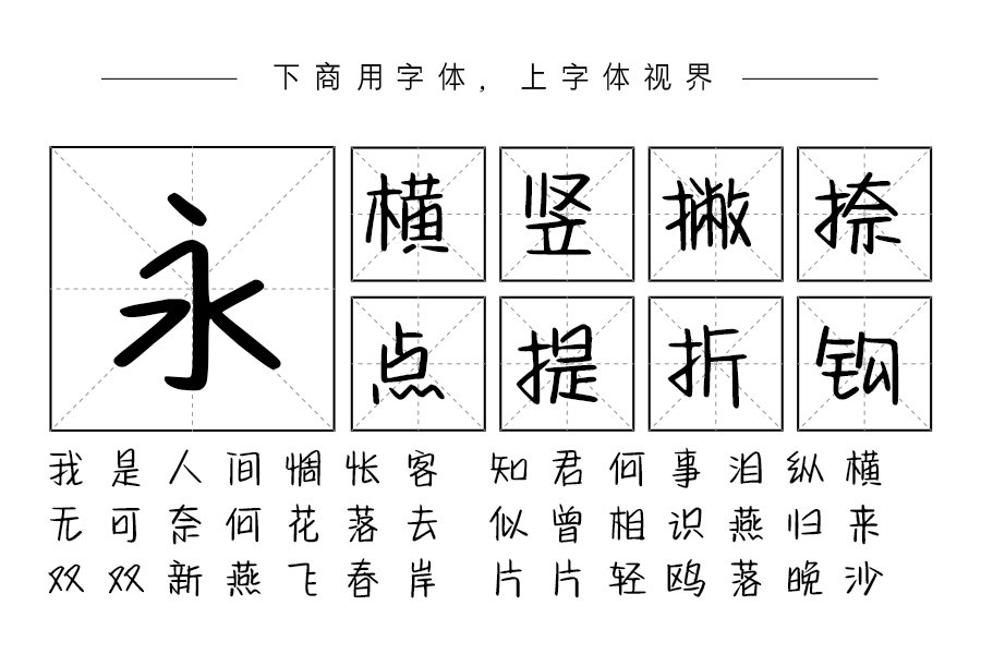 温柔时光里的情书