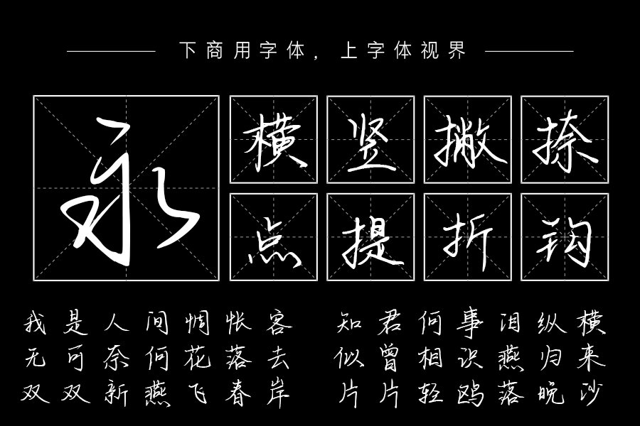 故人以北爱荒凉