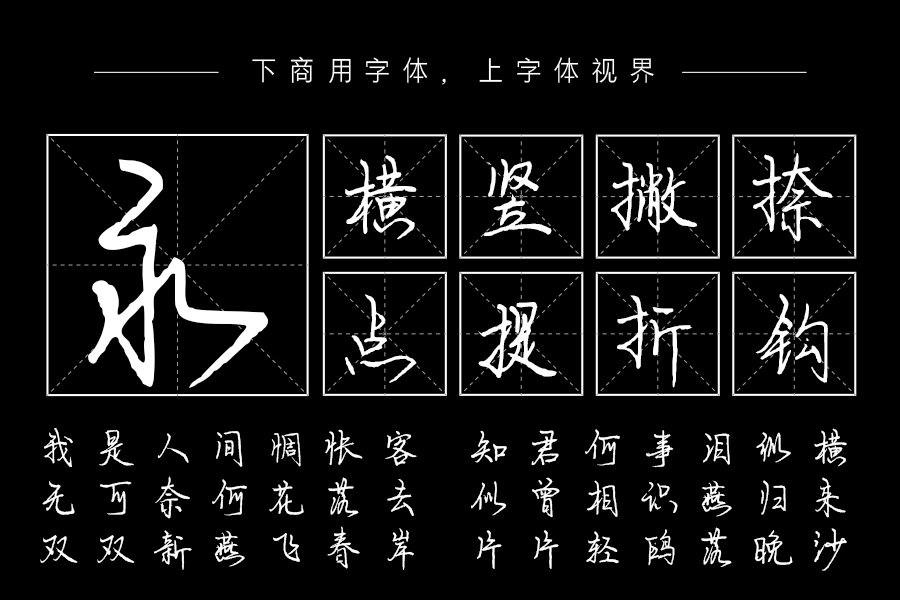 抄给你的小情话