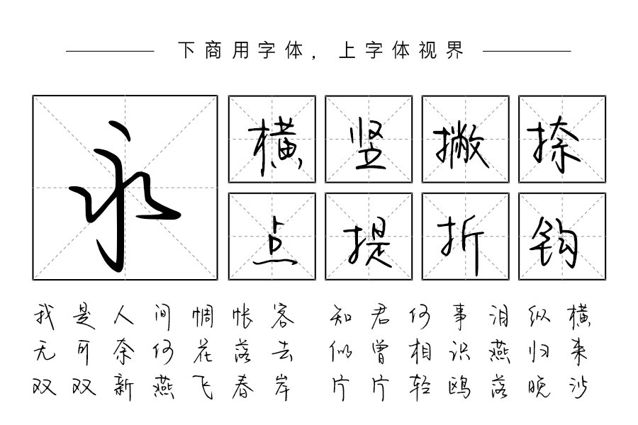 如果暗恋永不落幕