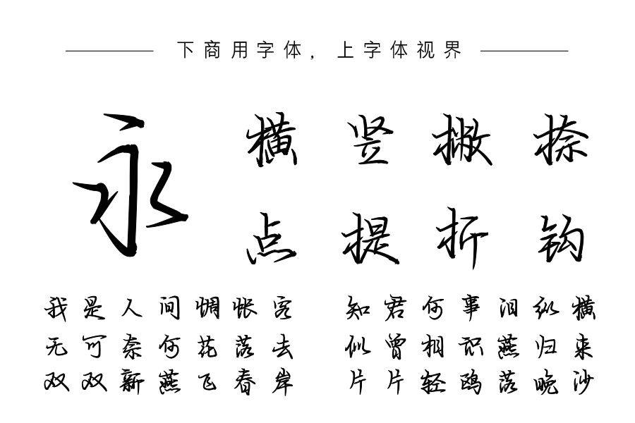 可不可以爱上你