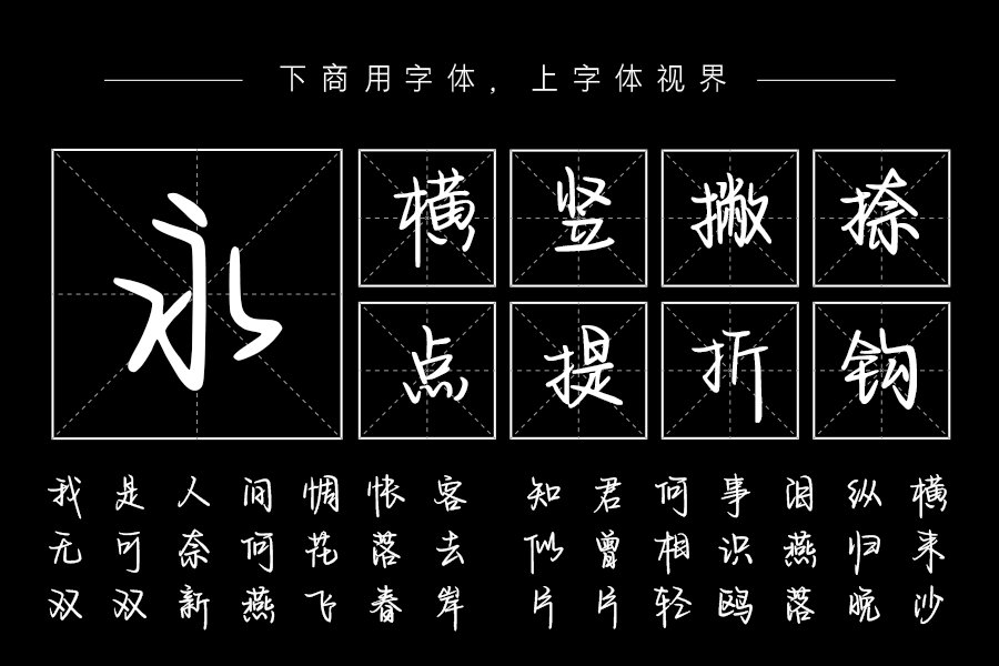 你是我触不及的倒影