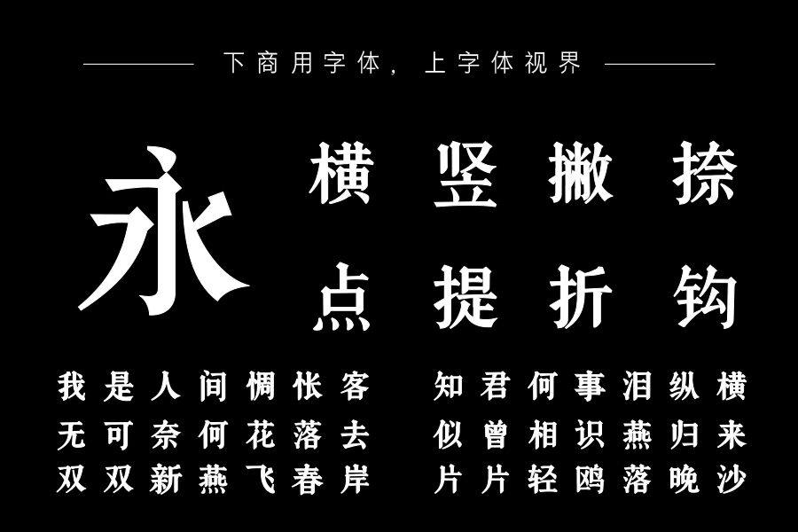 印品刻本宋