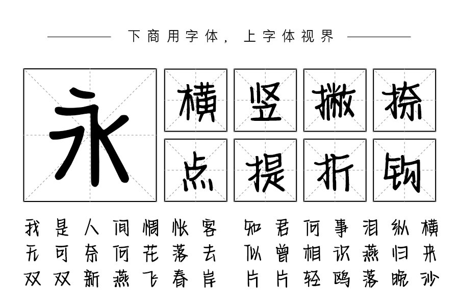 同你相拥错位时空