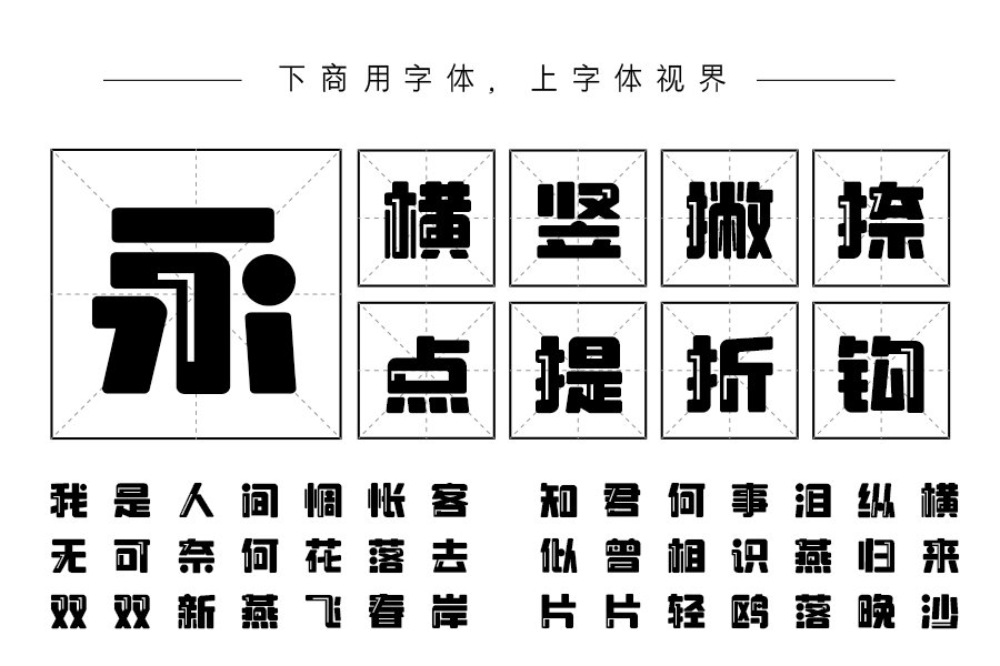 字体高光怎么画图片