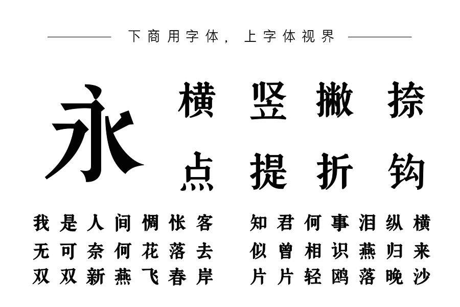 印品刻本宋
