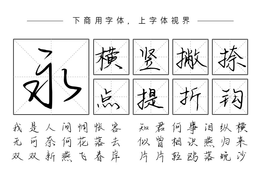 故人以北爱荒凉