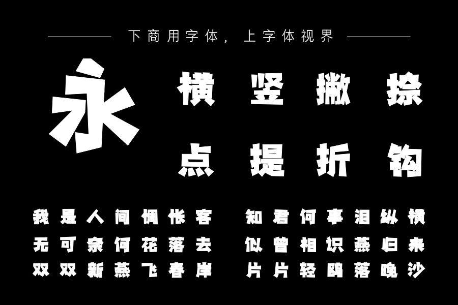 平方张亚玲黑方体（曾用名：平方黑方体）