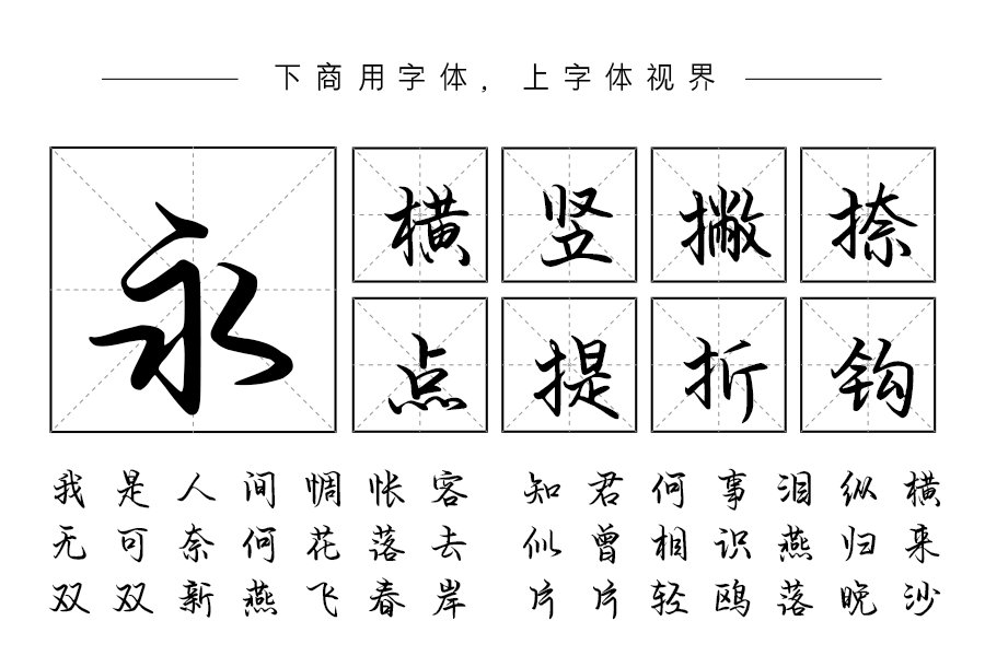 嚣张轻狂奔跑撒野