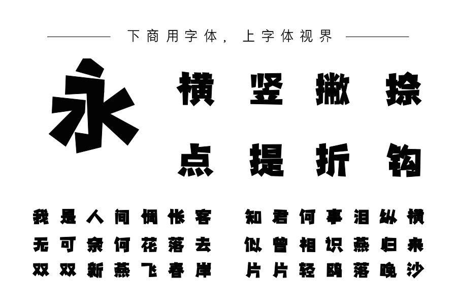 平方张亚玲黑方体（曾用名：平方黑方体）