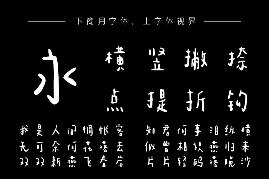 Aa揣一兜开心满载而归