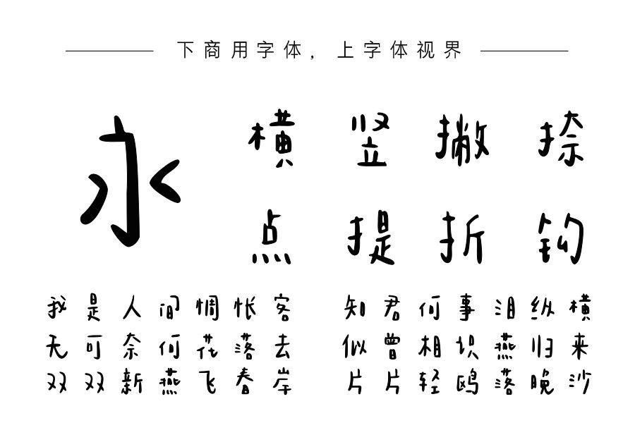 Aa揣一兜开心满载而归