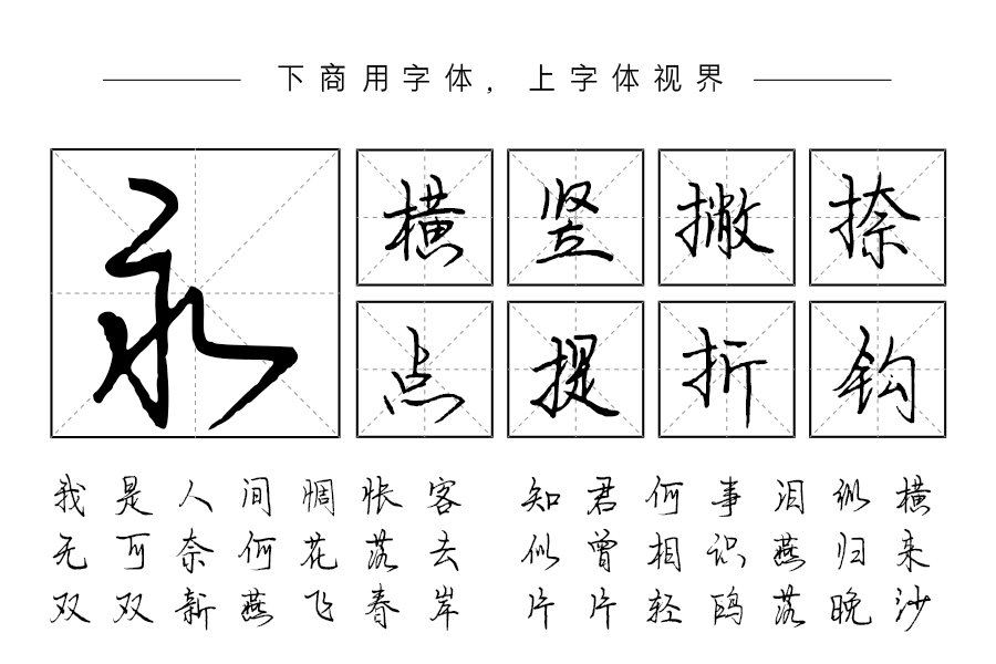 抄给你的小情话