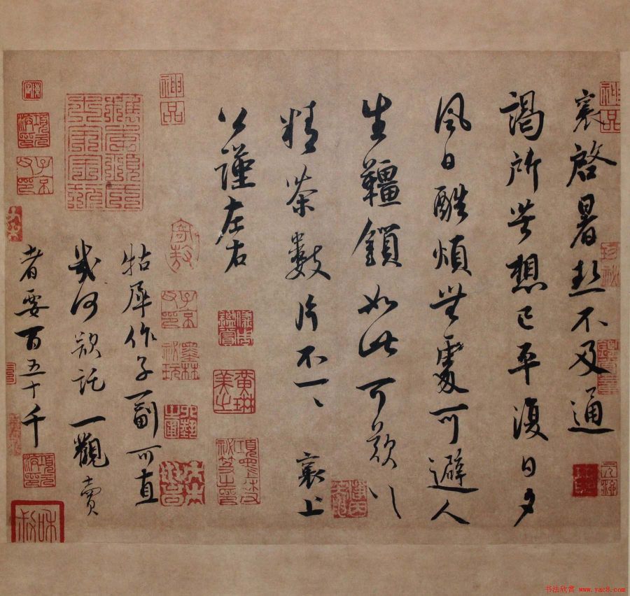 汉标蔡襄暑热帖