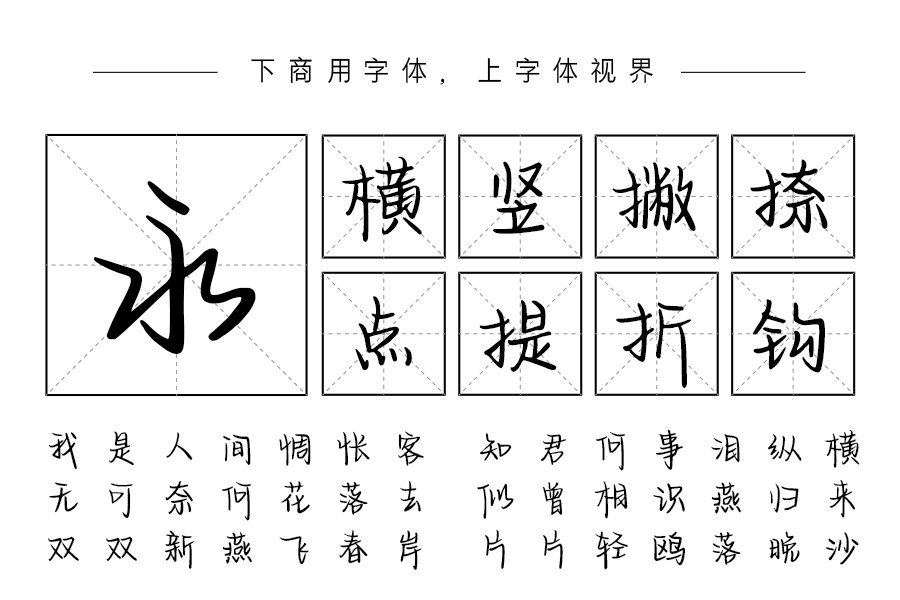 爱有期限 难免心碎