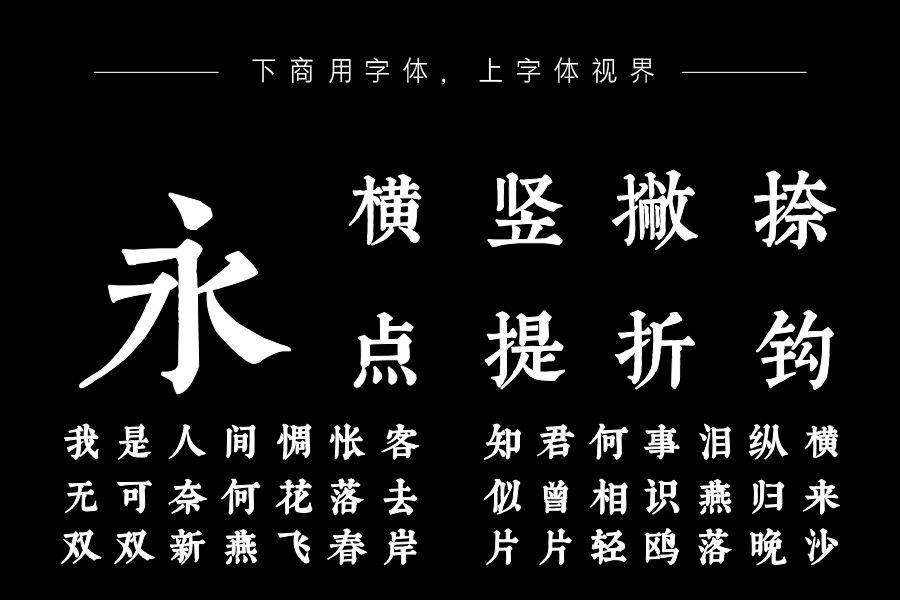 康熙字典繁简体