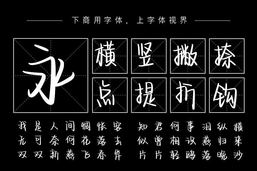 贩梦温柔奶酪体