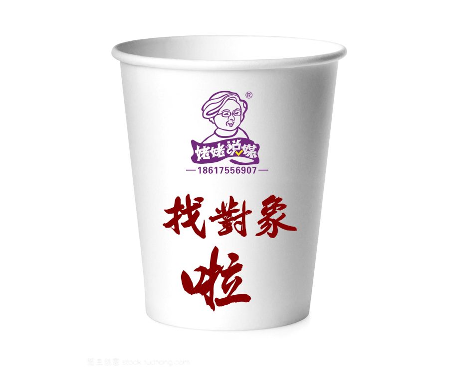 韩绍杰回车巷繁体