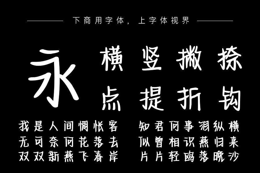 生活旺旺肚子胖胖