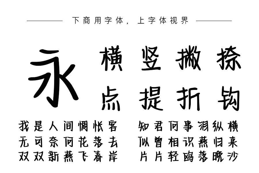 生活旺旺肚子胖胖