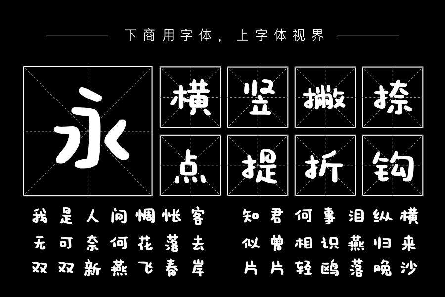 芒果味の星星糖