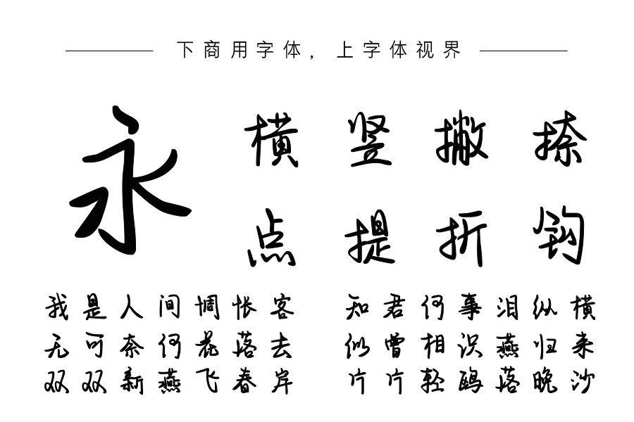 我想要两颗西柚