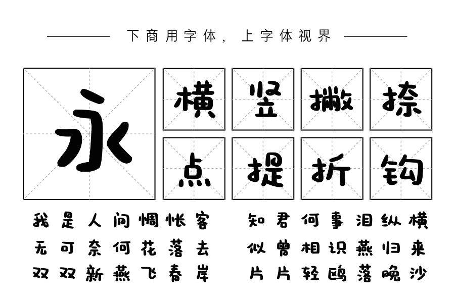 芒果味の星星糖